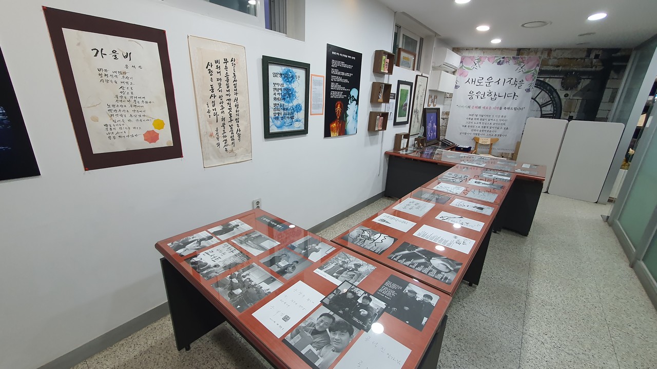 공 시인은 문학관 한쪽에 ‘가족방’이라는 공간을 따로 두었다. 공 시인이 가족과 함께 한 사진, 다른 문학인들과 교유하는 사진, 강의하는 사진을 모았다. 딸이 아버지인 공 시인에게 보내는 응원 메시지가 눈에 띈다.