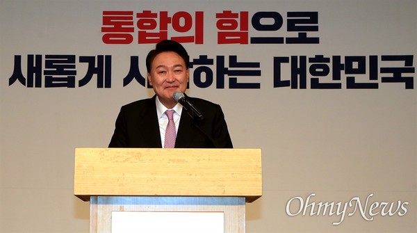 윤석열 대통령 당선인이 10일 오전 서울 여의도 국회 도서관에서 당선 인사 기자회견을 하고 있다. ⓒ공동취재사진