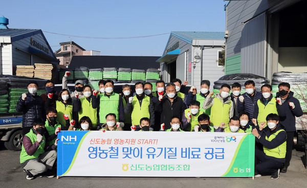 지난 3월 5일 신도농협이 조합원들의 원활한 영농활동을 위해 유기질 비료를 전달했다.