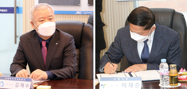  김재수 고양동부새마을금고 이사장이 협약식에서 인사말을 전하고 있다(왼쪽). 이재준 고양시장이 협약서에 서명을 하고 있다.