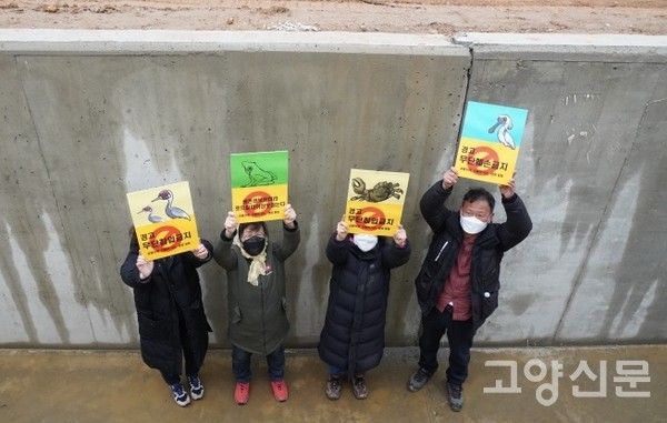수로에 들어간 참가자들이 위기에 처한 생명들의 절박한 외침