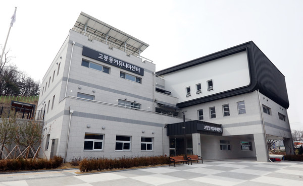 고봉동 주민총회가 열릴 고봉동 커뮤니티센터. 이곳 3층 대강당에서 3월 26일 오후 2시 주민총회가 열린다.