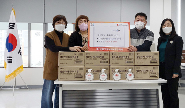더불어사는세상 봉사대가 지역의 어려운 이웃을 위해 손소독제를 중산2동에 기탁했다.
