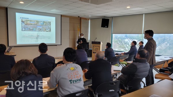 ▲ 작년 6월 장항로 확장공사가 시작됐지만, 주민설명회는 이달 23일 고양인재교육원에서 처음 열렸다. 