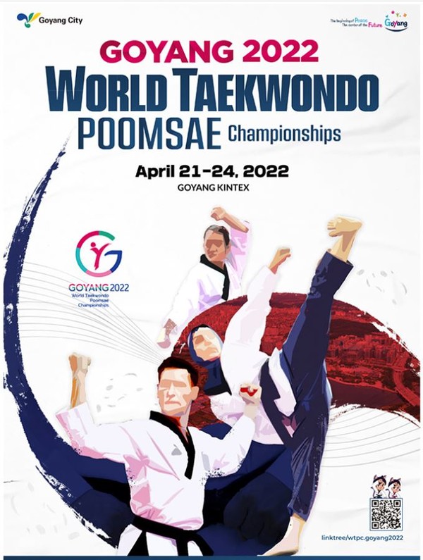 2022 고양 세계태권도품새선수권대회 공식 포스터