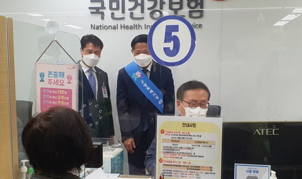 [사진제공=국민건강보험 고양일산지사]