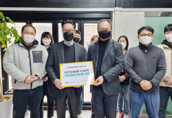 [사진 = 해피월드복지재단]