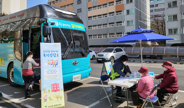 찾아가는 일자리버스와 연계한 ‘찾아가는 복지상담소’ 1차를 진행한, 중산2동 행정복지센터.
