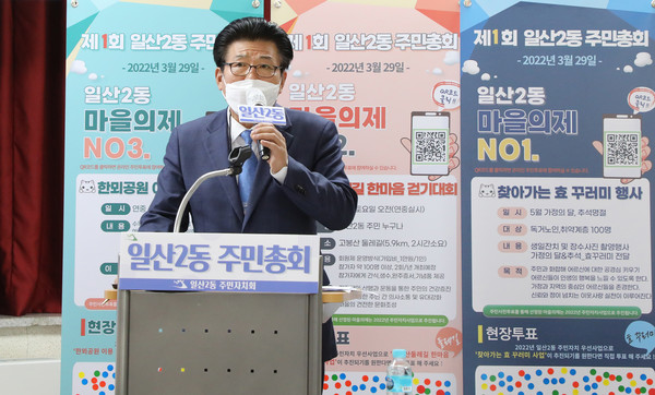 홍두표 주민자치회장이 "주민의 의견을 대변하는 주민자치회로 발전할 수 있도록 더욱 노력하겠다"라며 인사말을 전하고 있다. 