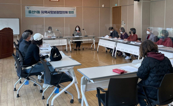중산1동 지역사회보장협의체가 2차 정기회의에서 활발한 민관협력으로 지역복지를 환하게 밝히기로 했다.