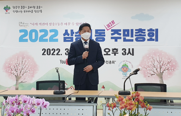 이재준 고양시장