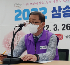 윤명복 삼송1동주민자치회장