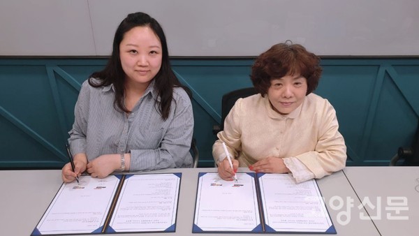 사진 왼쪽부터  네촌글로벌주식회사 김재연 대표, 도농어산촌 협동조합 이현주 이사장