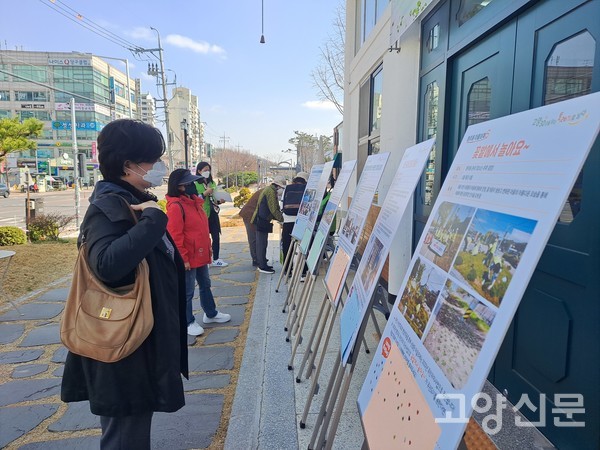 현장투표 실시하는 모습