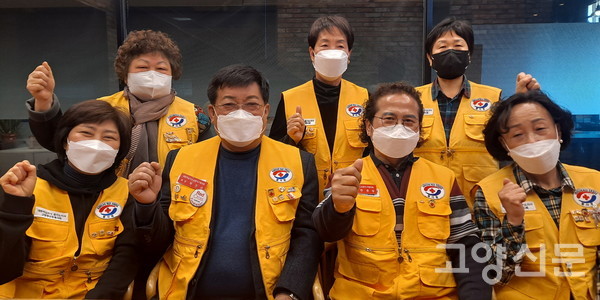 ​대한적십자사 고양지구협의회 중산2동 봉사회 임원