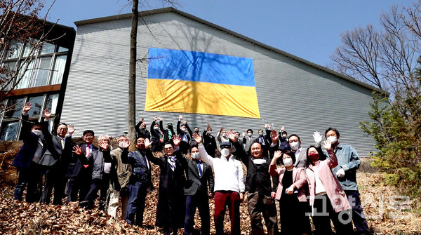 파주 헤이리예술마을 안중근기념 영혼도서관에서 열린 '우크라이나 국기 게양식' 참가자들이 평화를 기원하는 바람을 우크라이나 국민들에게 전하고 있다.
