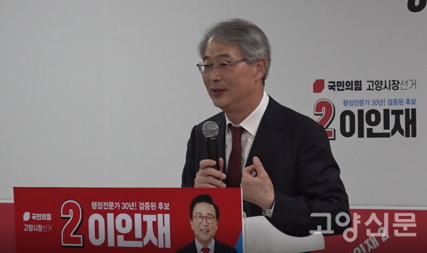 개소식에 참석해 축사를 한 임종룡 전 금융위원장.