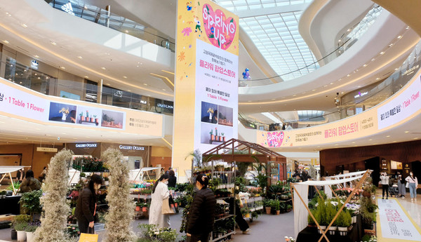 스타필드 고양 1층 센트럴아트리움에 마련된 플라워 팝업스토어.