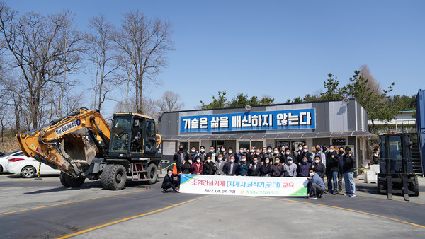  송포농협이 농업인의 안전을 위해 소형건설기계 교육을 지원했다. 교육에 함께한 송포농협 조합원.