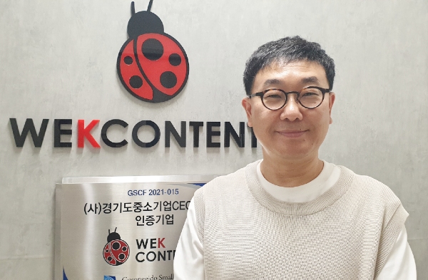 위경수 위케이콘텐츠 대표는 “‘파리의 연인’, ‘프라하의 연인’, ‘로비스트’, ‘온에어’ 등 sbs 드라마제작 현장에 늘 함께 해왔다”며 “영상 미디어 마케팅 전문회사를 넘어 앞으로는 30년간 쌓아온 네트워크를 바탕으로 직접 방송·영상 기획부터 제작까지 해보고 싶다”고 말했다.