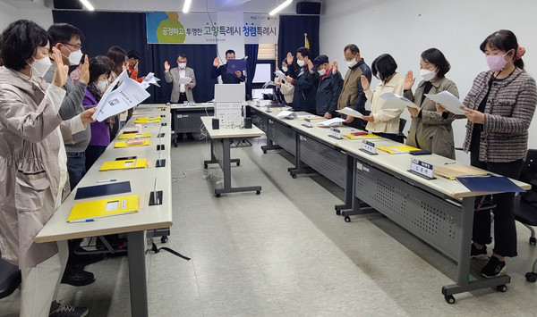 효자동 통장들이 청년문화를 위해 "어떠한 경우에도 청렴성에 의심을 받을 만한 행동을 하지 않을 것”을 선서하고 있다.