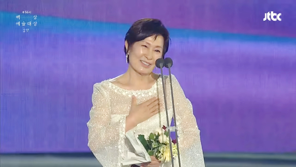 2019년 제55회 백상예술대상 TV부문 대상을 받은 배우 김혜자는 ‘내 삶은 때론 불행했고 때로는 행복했습니다’로 시작하는 드라마 속 마지막 내레이션을 읊으며 수상소감을 전해 큰 감동을 주었다. [사진 = 백상예술대상 유튜브 채널 방송화면 캡쳐]