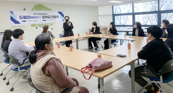  장학금 전달식에서 인사말을 하고있는 심재경 흰돌종합사회복지관장(가운데).