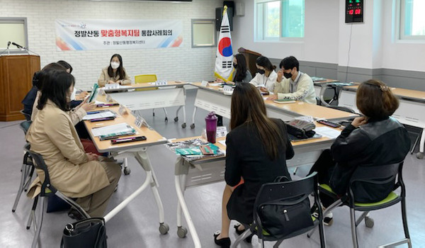 정발산동이 조현병을 앓고 있는 정신질환 가정의 문제 해결을 위해 통합사례회의를 하고 있다. 