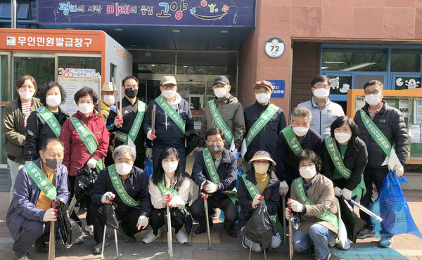 백석2동이 봄맞이 클린데이를 진행하고 있다.