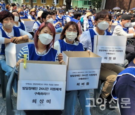 삭발식에 동참한 전국장애인부모연대 고양지회 채상미, 최버들, 이정헌 회원. [사진제공=전국장애인부모연대 고양지회]