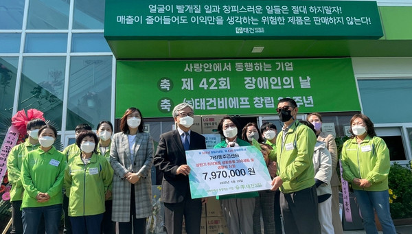 '나눔곳간' 사업을 운영중인 가좌동 지역사회보장협의체.