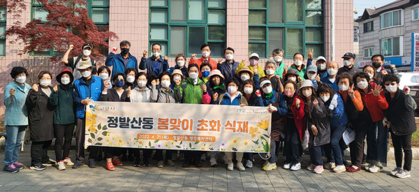 초화식재에 함께한 정발산동 주민들.