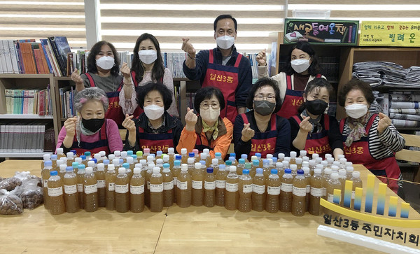 일산3동 주민자치회가 지구온난화와 환경오염방지를 위해 '천연세제 만들기' 봉사활동을 진행했다.