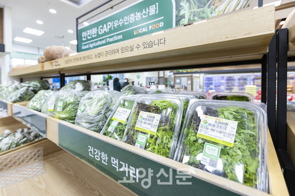 ▲ 고양시 로컬푸드 직매장에 진열된 GAP 인증 농산물.