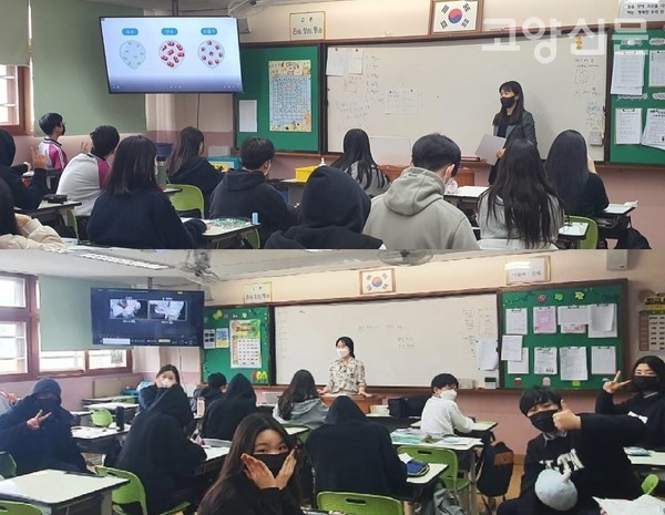 ▲ 지난달 27일 덕이중 과학교사 3명이 연달아 코로나에 확진되자 고양교육지원청의 팽정민 장학사와 율곡연수원의 이선영 연구사가 학교를 방문해 수업을 진행했다.
