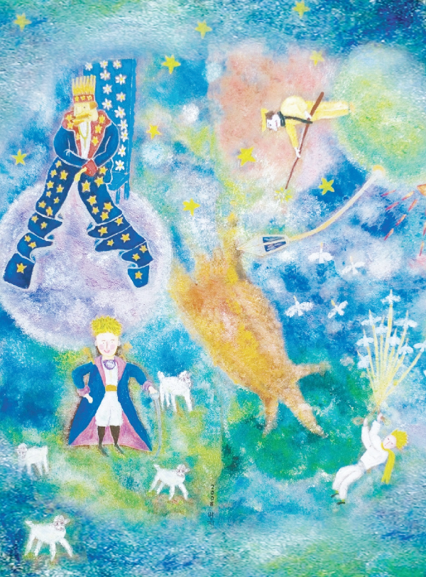 김범진 작, ‘어린왕자’