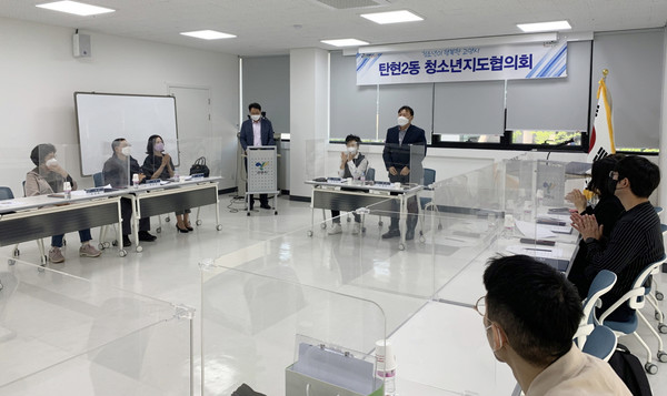 탄현2동 청소년지도협의회 위촉식이 지난 5월 3일 탄현2동 행정복지센터에서 있었다.