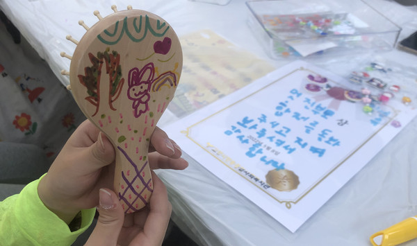 체험 활동으로 만들어진 머리빗 