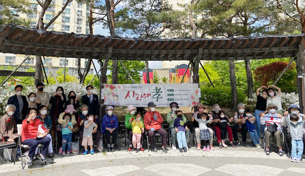 흥도동이 '사랑해孝! 함께해孝' 가족의 달 행사를 펼치고 있다.