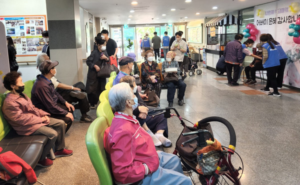  어버이날 행사를 하고 있는 흰돌종합사회복지관.