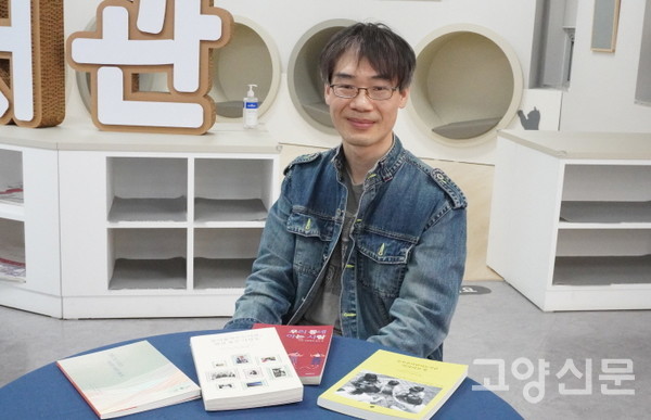 서상일 기록활동가