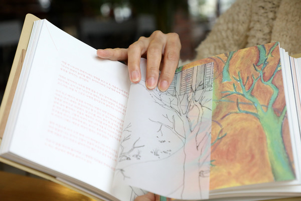 올해 3월 1일 세상에 나온 '일산 도큐먼트:계획 위에 흐르는 삶'. 지은이는 일산지역 주민들이다.  책 90~91쪽. '중산마을 나니아' 속 내용이다.