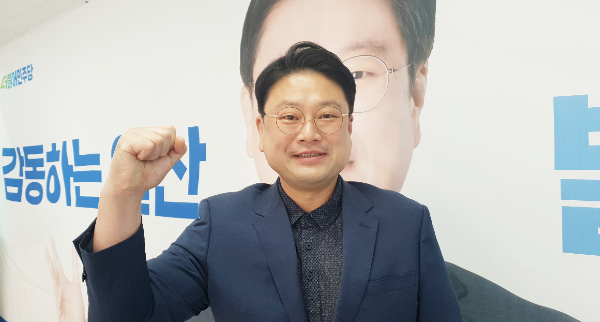 감동은 후보는 “선출직 공직이라는 자리는 잠시 앉았다가 새로운 사람이 나타나면 자리를 내어주어야 하는 ‘의자’와 같다고 생각한다”며 “저 역시 지역에서 꼭 필요한 일에 그간 쌓아온 사회경험과 정책전문가로서의 실무역량을 모두 쏟아붓되 언제든 더 뛰어나고 능력 있는 적임자가 나타나면 제가 앉았던 의자를 흔쾌히 내주겠다는 각오로 후회 없이 일하겠다”고 말했다.