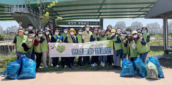 지도농협 임직원과 고향주부모임이 대장천에서 환경정화 활동을 펼쳤다.