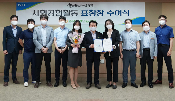 대화노인종합복지관이 지속적인 나눔활동에 동참한 송포농협에 감사의 마음을 담아 표창장을 전달했다.