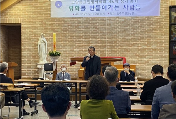 고양종교인평화회의 제6차 총회에서 신임 대표회장으로 선출된 일산성당의 이은형 신부가 소감을 전하고 있다. 