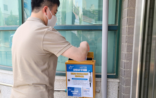 파랑새 우체통이 설치된 백석1동 행정복지센터 입구.