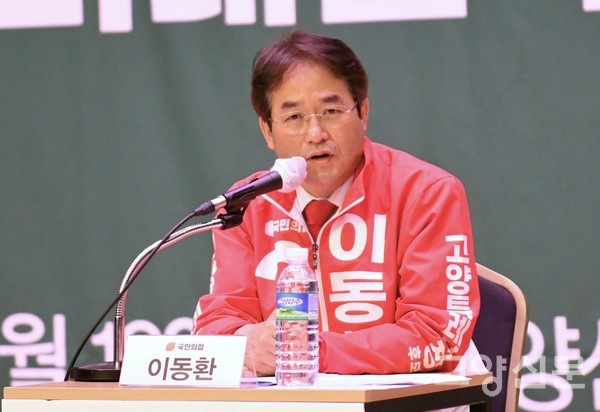 ▲ 국민의힘 이동환 고양시장 후보.