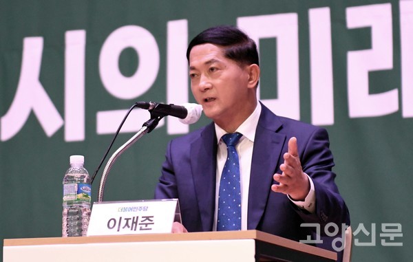▲ 18일 고양신문 주최 토론회에 참석한 더불어민주당 이재준 고양시장 후보.
