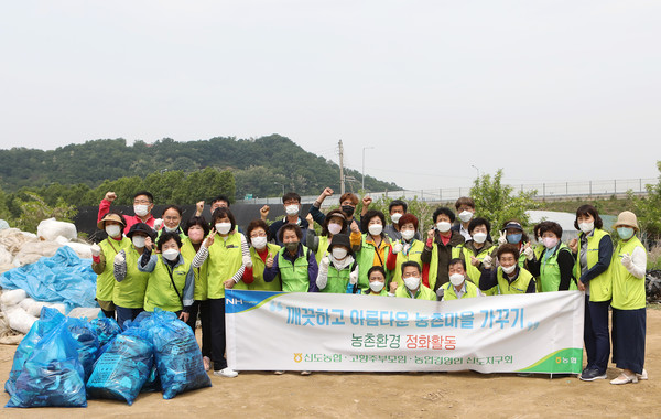 신도농협이 고향주모, 농업경영인 신도지구회와 농폐자재를 수거하고 마을청소도 진행했다.
